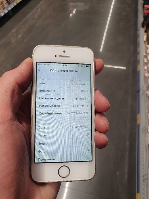 Iphone se 64gb продам