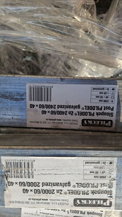 Оградни Пана Нови
