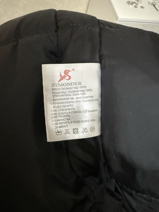 Продам зимний пуховик