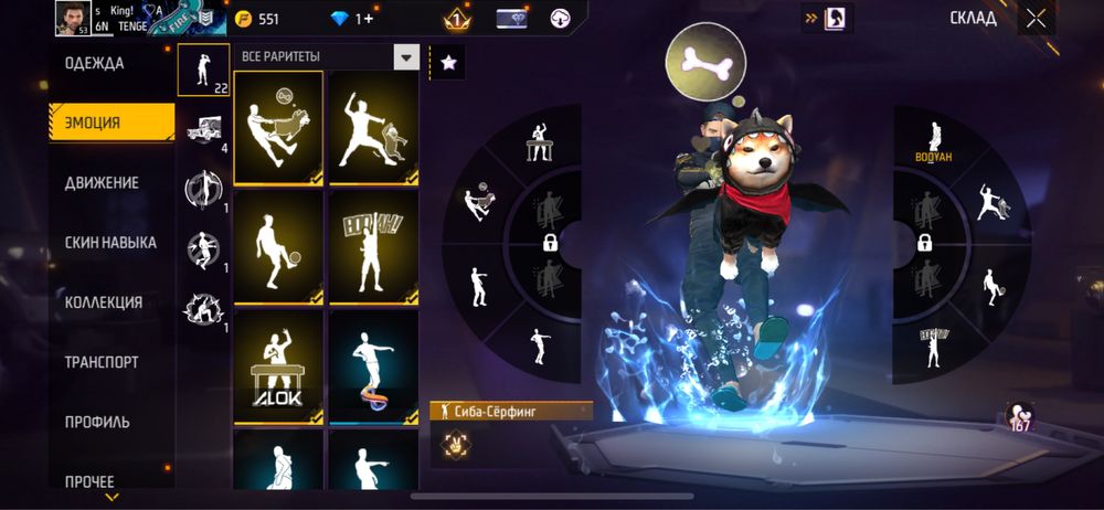 Акаунт сатылады 7000тг