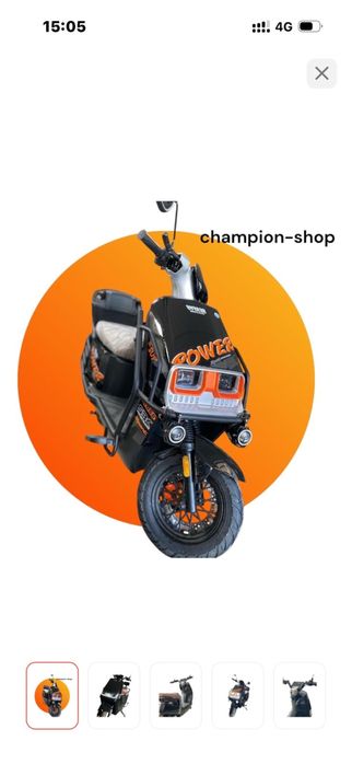 Электрический мопед 1200W