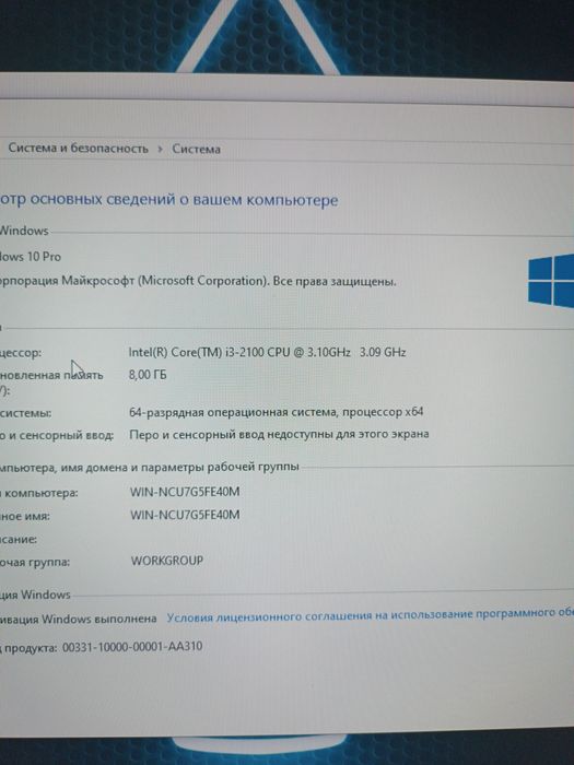 Domashniy kompyuter i3 2100 ozu 8gb