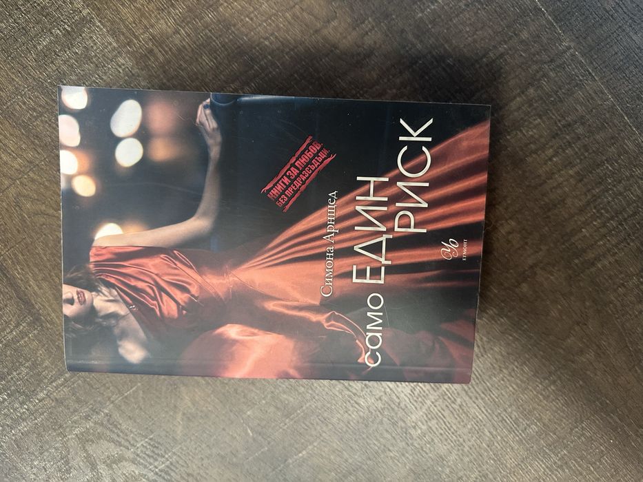 Продавам книги!!!