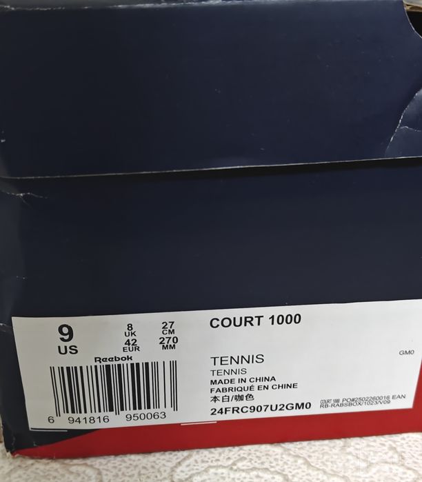 Reebok Court in white