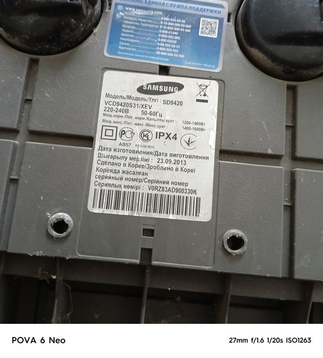 Продам рабочий пылесос