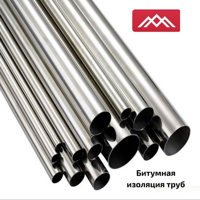 Труба стальная Д-219 Д-245 Д-250 Д-273 Д-299 Д-300