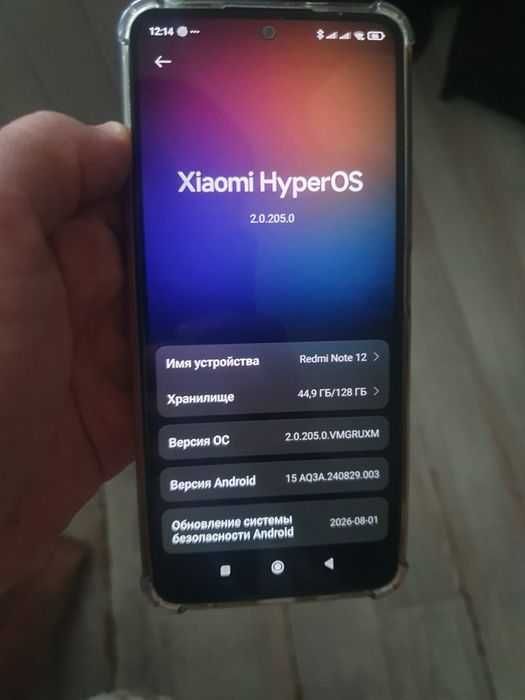 Redmi Note 12 128gb обмен