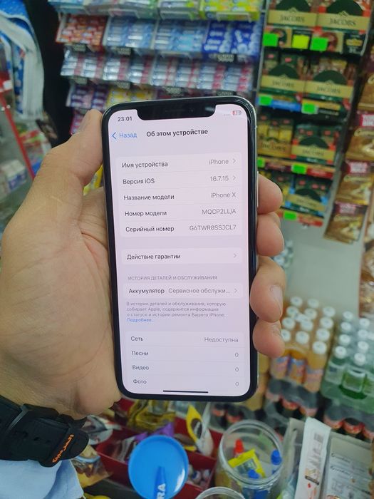 IPhone X 256Gb Feis bor