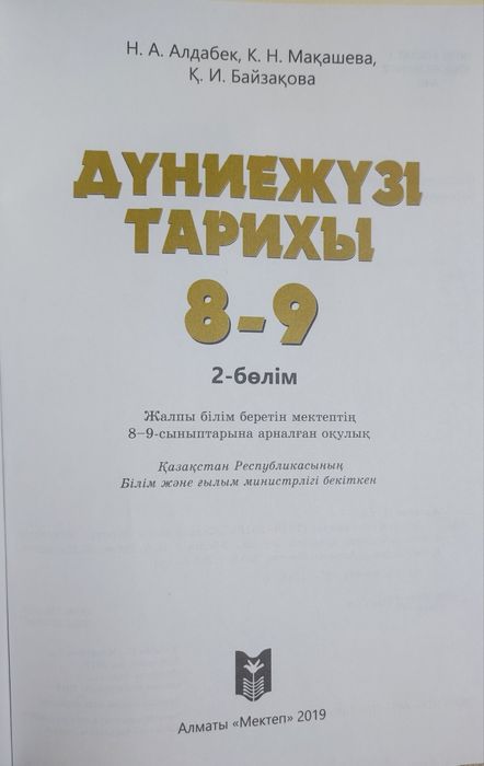 Үлкен письки бар семіз әйелдердің порносын қараңыз