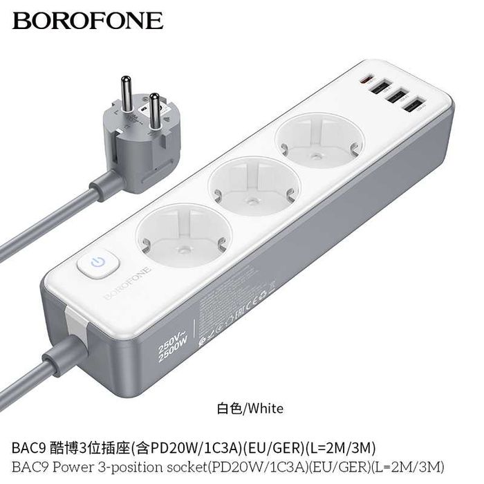 Borofone BAC9 Сетевой фильтр 3 розетками и USB-портами (PD 20W) EU/GER