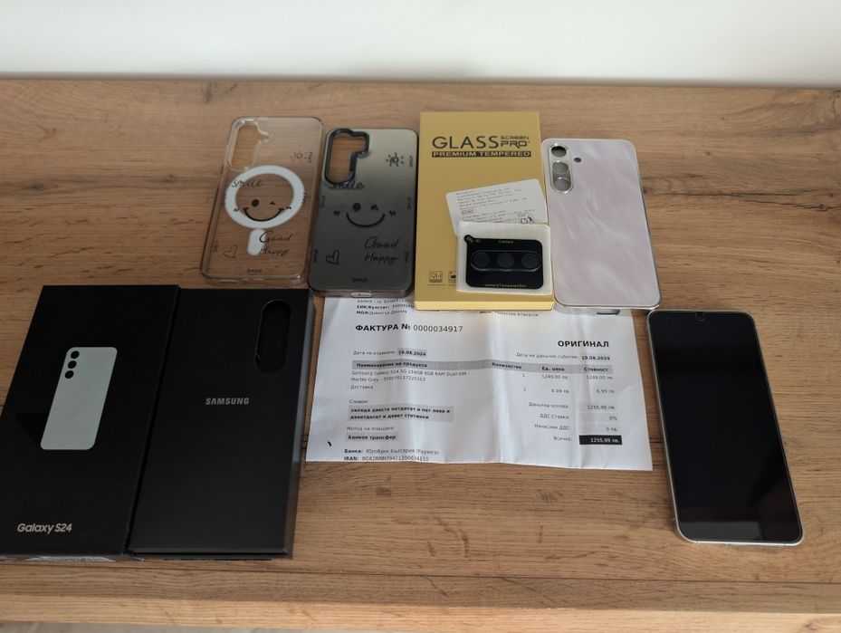 Samsung Galaxy S24