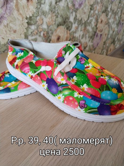 Продам макасины новые