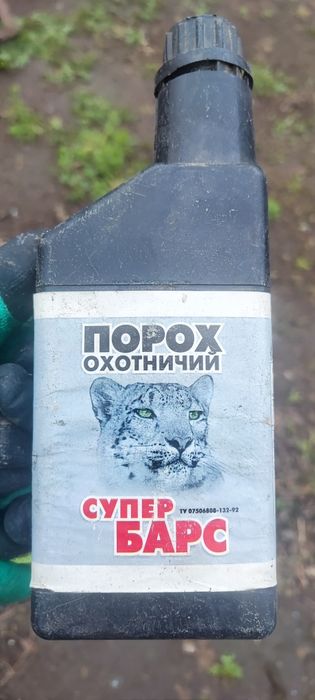 Продам порох недорого