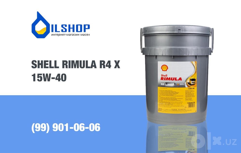 Дизельное масло Shell Rimula R4 X 15W-40