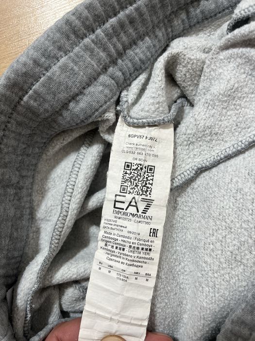 EA7 Emporio Armani спортно долнище М