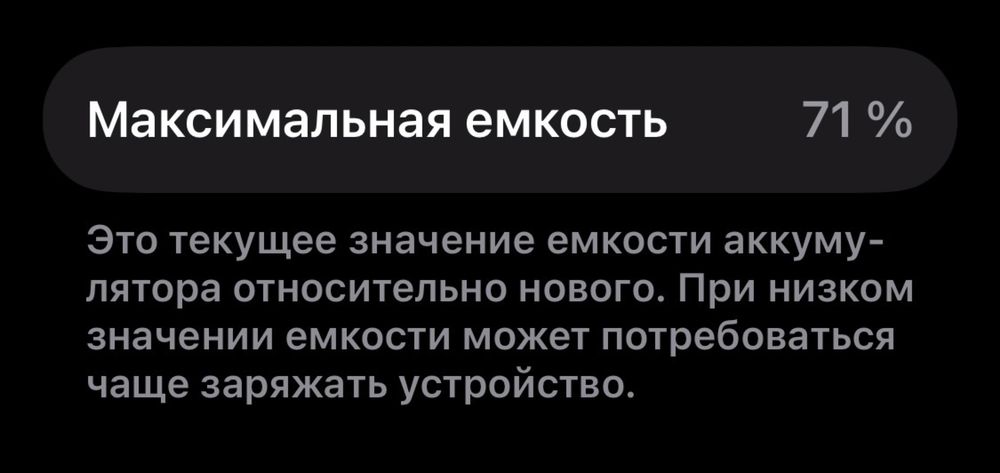 Продам Айфон Iphone 11 pro max