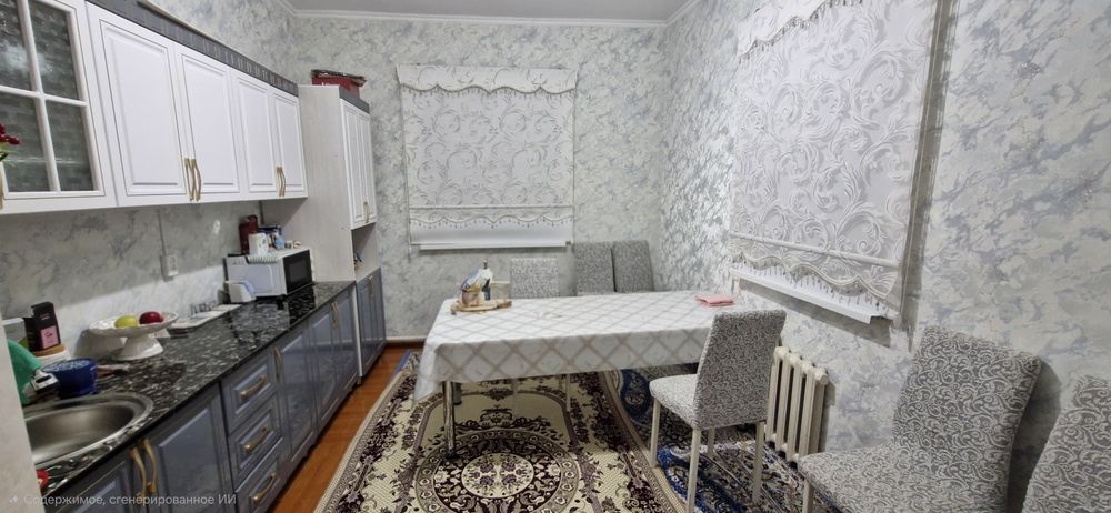 Үлкен үй сатылады