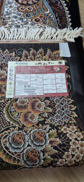 Продается Ковер Иранский