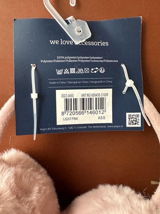 Нови детски ушанки