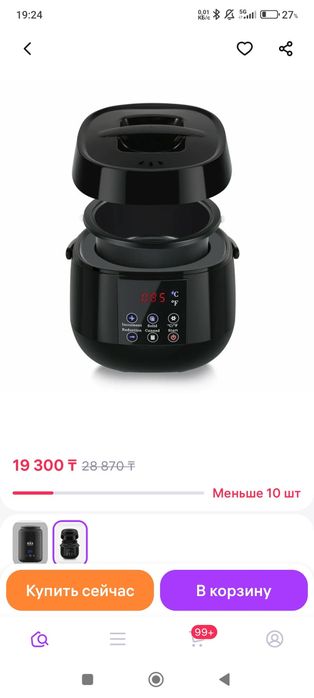 продам воскоплав для депиляции