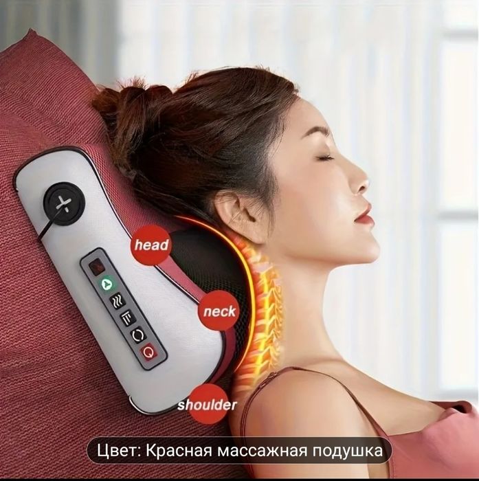 Массажер многофункциональный