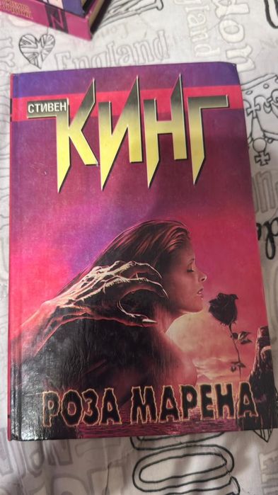 Продам книги Стивина Кинга