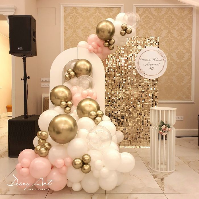 Украса за Абитуриенти/Юбилей