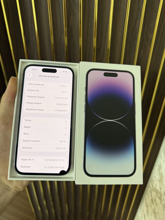 Iphone 14 Pro 128 Айфон 14 Про 128