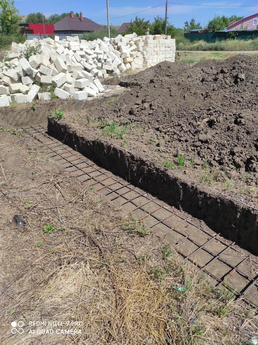 Уй сатылады Сейсмик 1