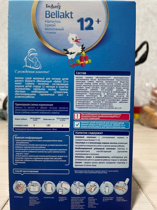 Продам детскую смесь