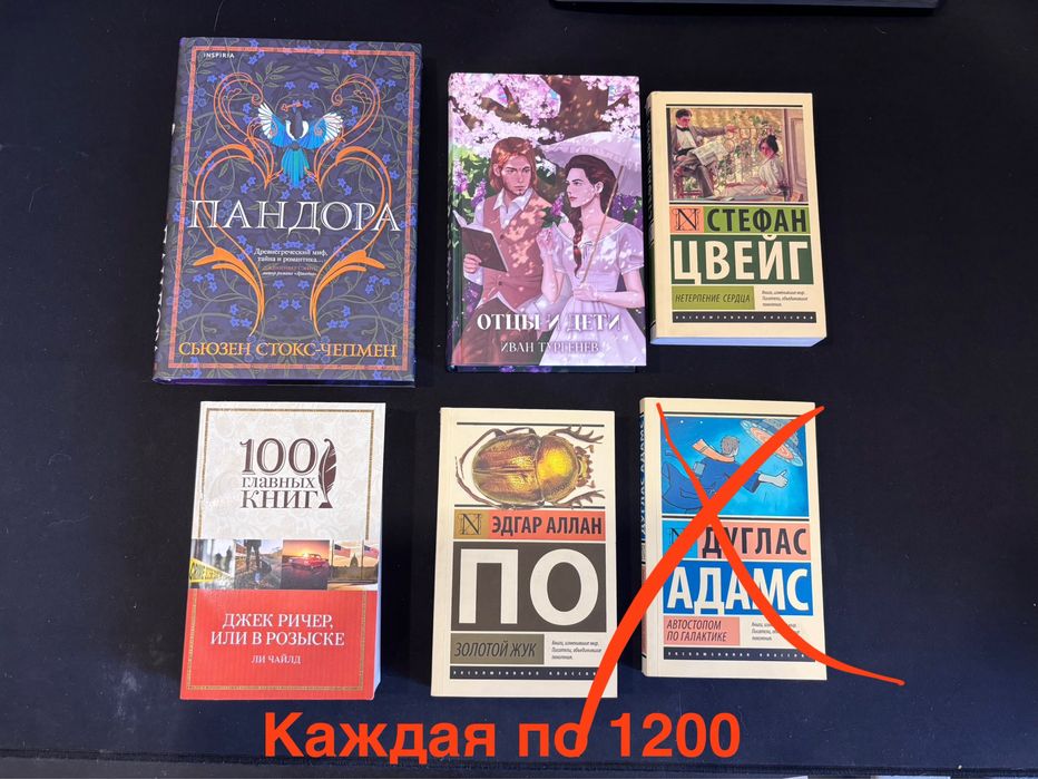 Книги в отличном состоянии