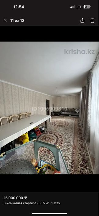 Срочно продается 2комнатный дом