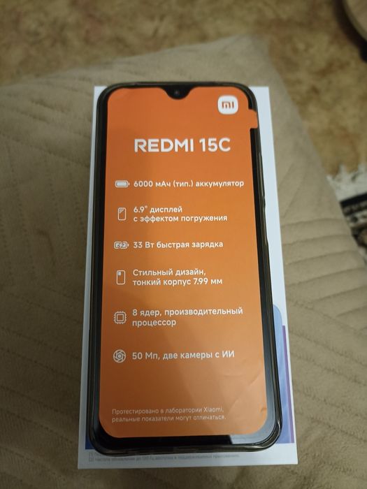 Продам телефон Redmi 15с