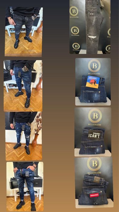 Мъжки Дънки DSQ - ТОП