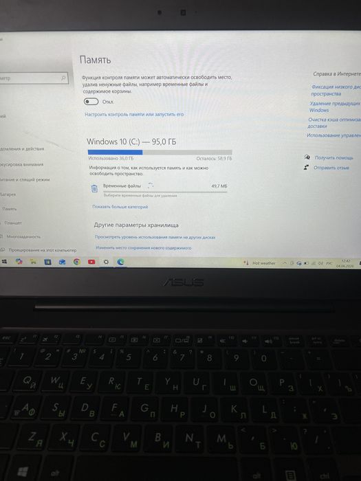Ноутбук Asus в хорошем состоянии