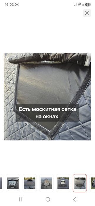 Зимняя палатка куб