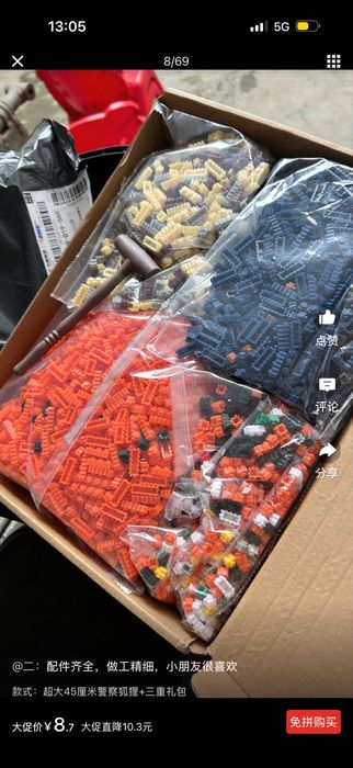 Продам лега игрушки