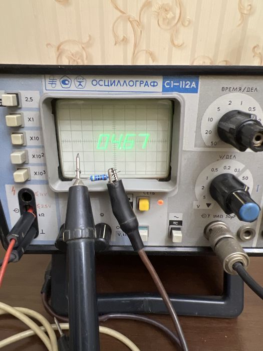 Осциллограф С1-112А