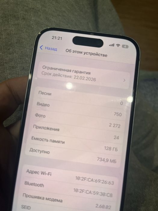Продам айфон 15 на 128 гб