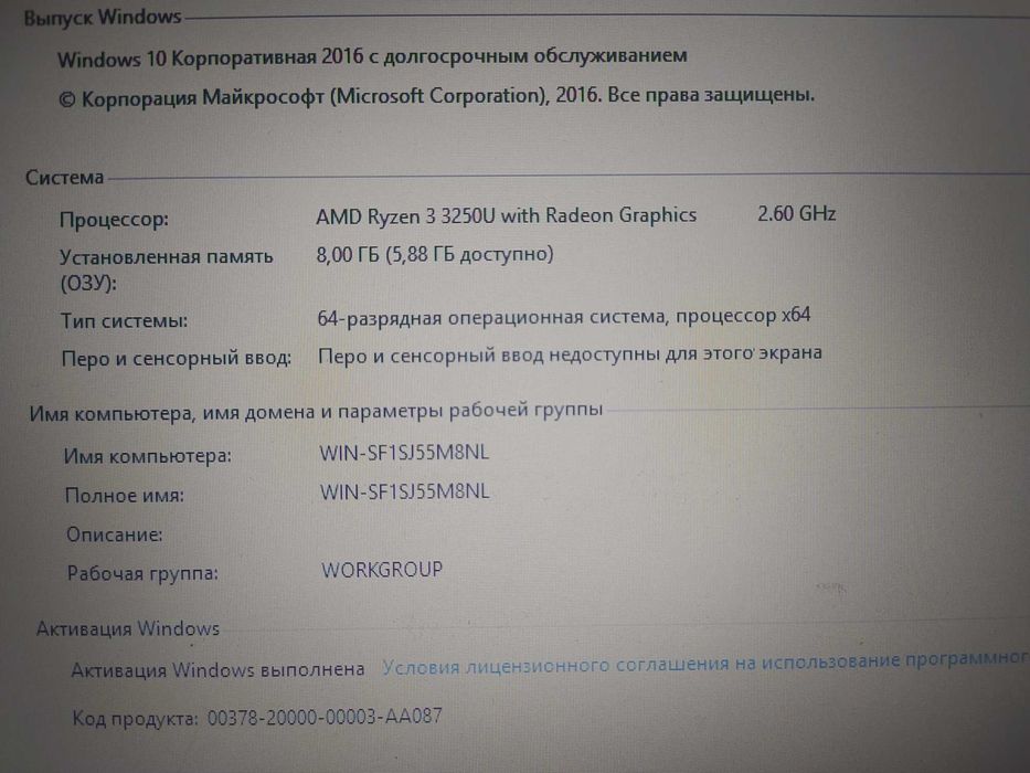 Lenova ryzen amd radeon 3 , garantiya