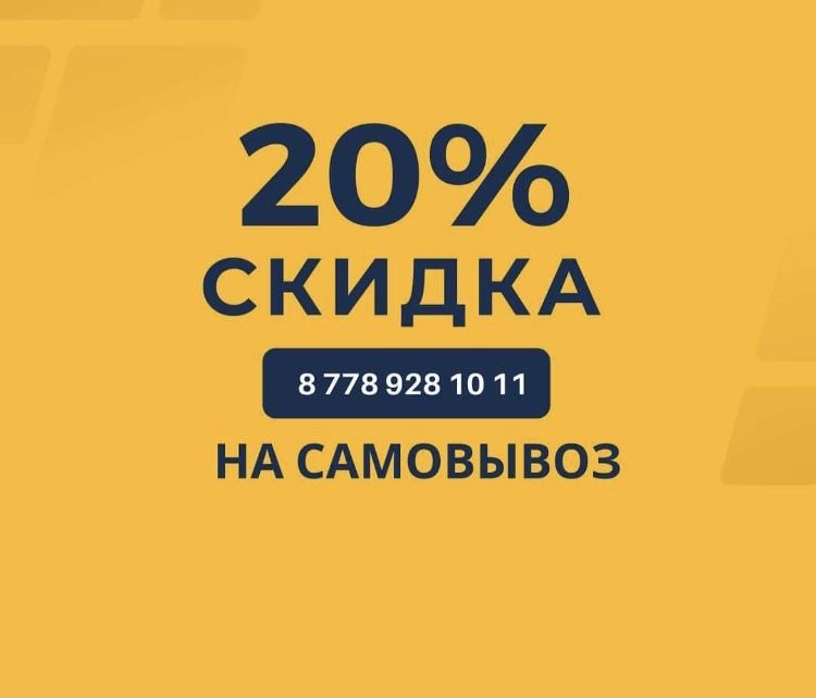 Чистка ковров стирка 8,771,527,24,24