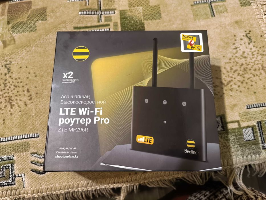 LTE Wi-Fi роутер Pro