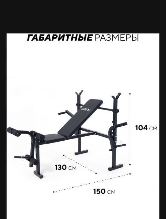 Продаю тренажёрку