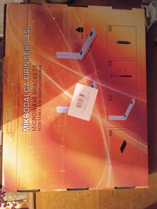 ДВД Кронштейн Пластинки