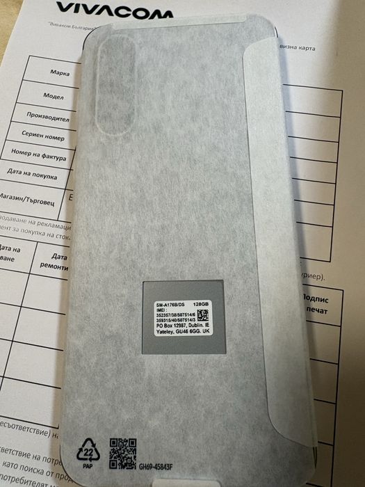 smsung a17 5G чисто нов със гаранция 2г