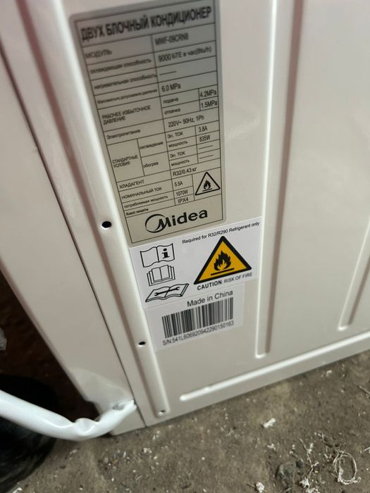 Продам кондиционер оконный новый