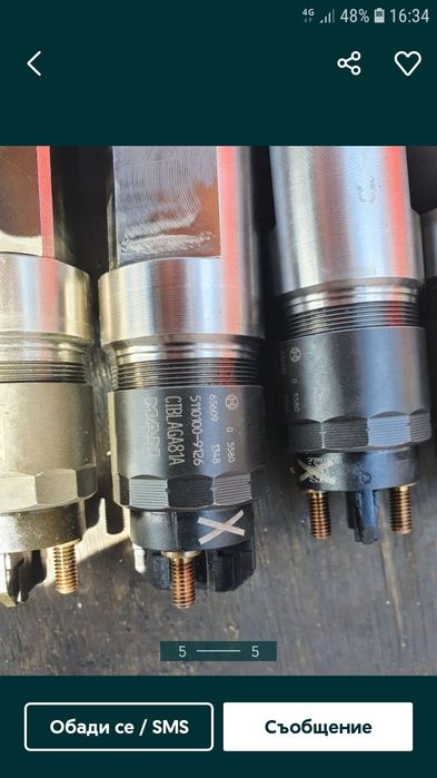 Ремонтни сервизни услуги  Ман, и др.