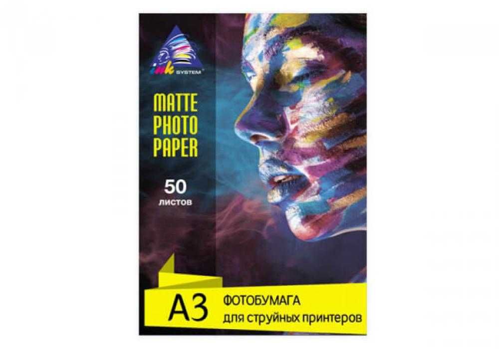 Матовая фотобумага INKSYSTEM 230 и 180 грамм, A3, 50 листов