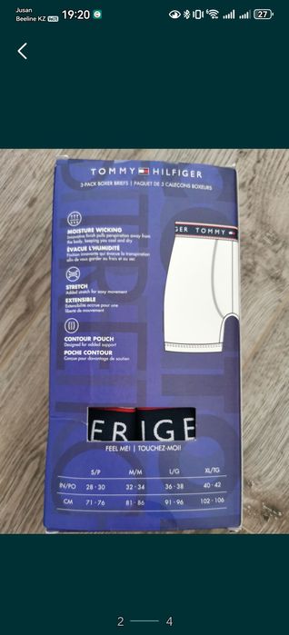 Боксеры( нижнее белье)  Tommy hilfiger