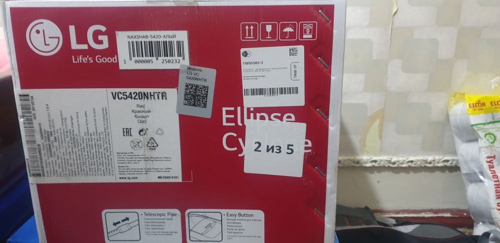 Yangi changyutkich
LG Ellipse Cyclone VC5420 modeli
Arzon narxda sotil